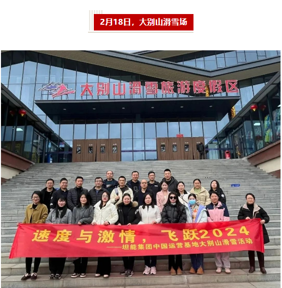 leyu.乐鱼(集团)体育-科技股份有限公司网站