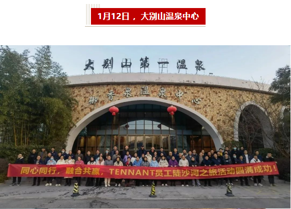 leyu.乐鱼(集团)体育-科技股份有限公司网站