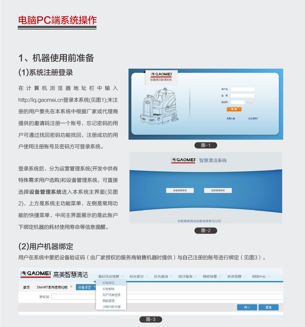 &#108;&#101;&#121;&#117;&#46;&#20048;&#40060;&#40;&#38598;&#22242;&#41;&#20307;&#32946;&#45;&#31185;&#25216;&#32929;&#20221;&#26377;&#38480;&#20844;&#21496;&#32593;&#31449;