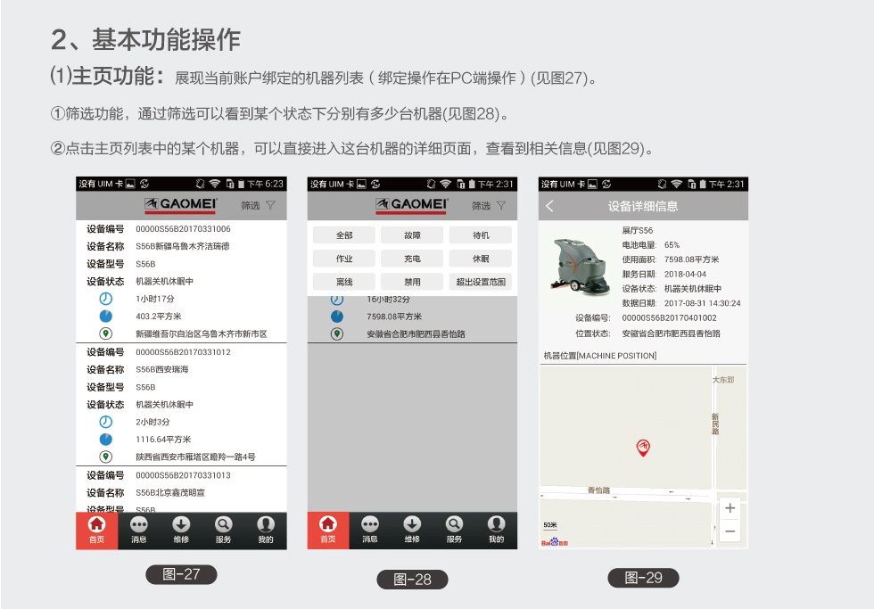 &#108;&#101;&#121;&#117;&#46;&#20048;&#40060;&#40;&#38598;&#22242;&#41;&#20307;&#32946;&#45;&#31185;&#25216;&#32929;&#20221;&#26377;&#38480;&#20844;&#21496;&#32593;&#31449;