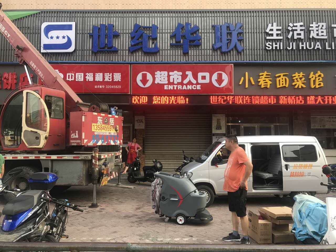 &#108;&#101;&#121;&#117;&#46;&#20048;&#40060;&#40;&#38598;&#22242;&#41;&#20307;&#32946;&#45;&#31185;&#25216;&#32929;&#20221;&#26377;&#38480;&#20844;&#21496;&#32593;&#31449;