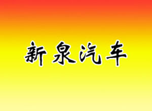 &#108;&#101;&#121;&#117;&#46;&#20048;&#40060;&#40;&#38598;&#22242;&#41;&#20307;&#32946;&#45;&#31185;&#25216;&#32929;&#20221;&#26377;&#38480;&#20844;&#21496;&#32593;&#31449;