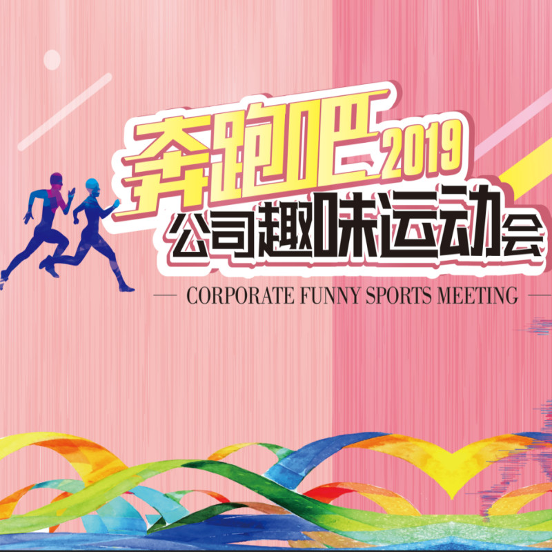 &#108;&#101;&#121;&#117;&#46;&#20048;&#40060;&#40;&#38598;&#22242;&#41;&#20307;&#32946;&#45;&#31185;&#25216;&#32929;&#20221;&#26377;&#38480;&#20844;&#21496;&#32593;&#31449;