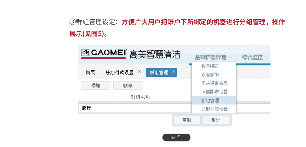 &#108;&#101;&#121;&#117;&#46;&#20048;&#40060;&#40;&#38598;&#22242;&#41;&#20307;&#32946;&#45;&#31185;&#25216;&#32929;&#20221;&#26377;&#38480;&#20844;&#21496;&#32593;&#31449;