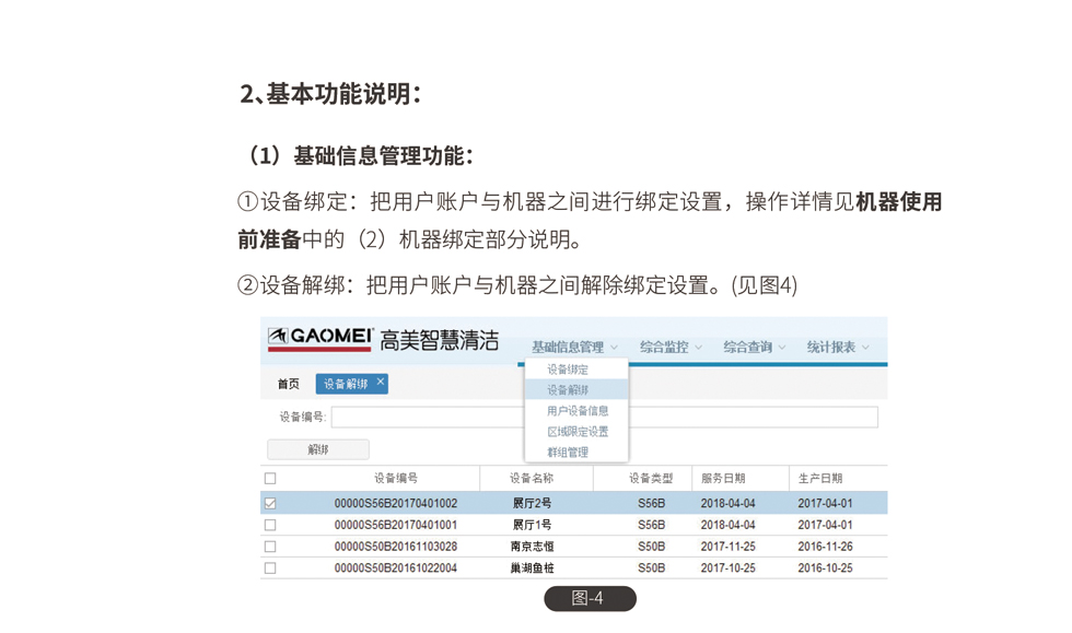 &#108;&#101;&#121;&#117;&#46;&#20048;&#40060;&#40;&#38598;&#22242;&#41;&#20307;&#32946;&#45;&#31185;&#25216;&#32929;&#20221;&#26377;&#38480;&#20844;&#21496;&#32593;&#31449;