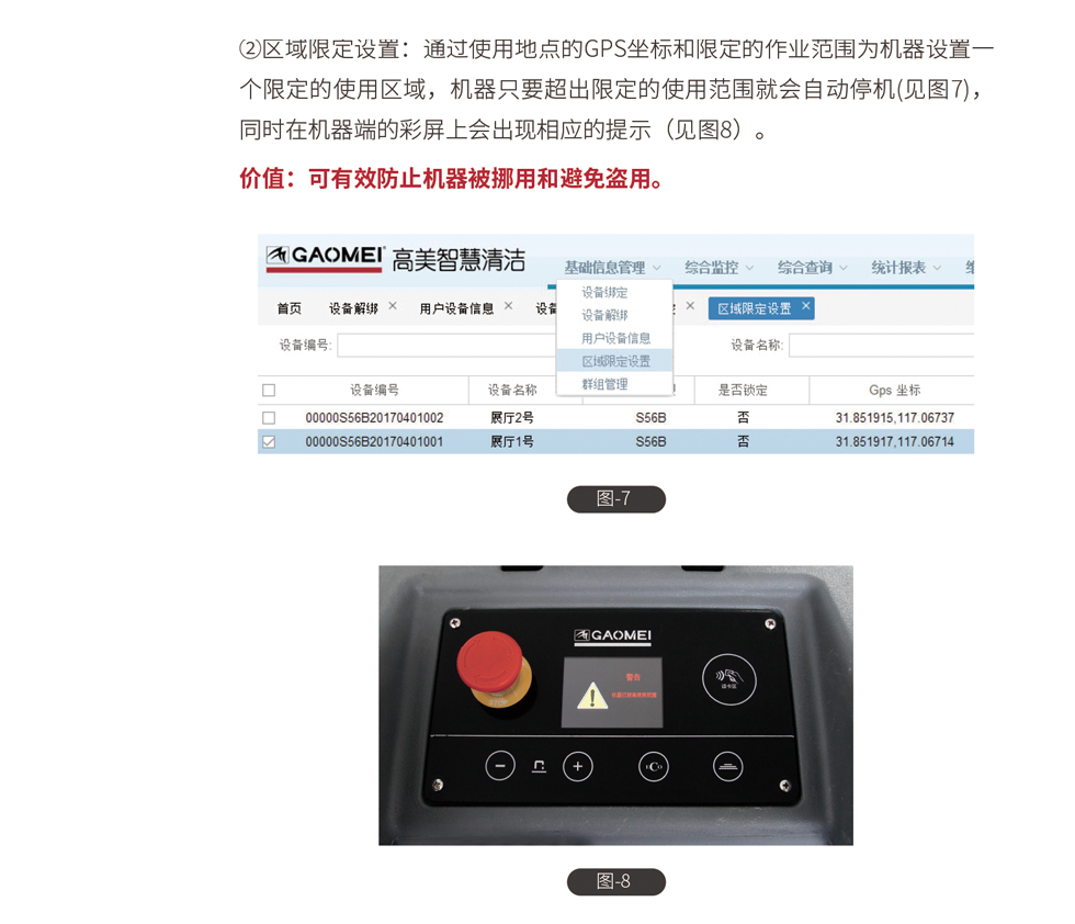 &#108;&#101;&#121;&#117;&#46;&#20048;&#40060;&#40;&#38598;&#22242;&#41;&#20307;&#32946;&#45;&#31185;&#25216;&#32929;&#20221;&#26377;&#38480;&#20844;&#21496;&#32593;&#31449;