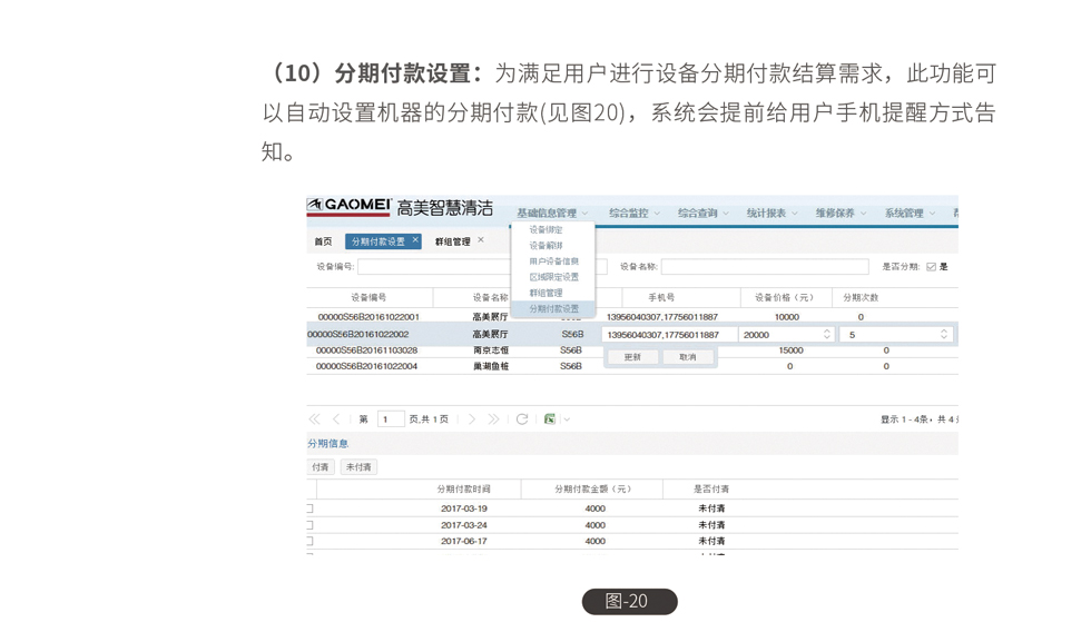 &#108;&#101;&#121;&#117;&#46;&#20048;&#40060;&#40;&#38598;&#22242;&#41;&#20307;&#32946;&#45;&#31185;&#25216;&#32929;&#20221;&#26377;&#38480;&#20844;&#21496;&#32593;&#31449;