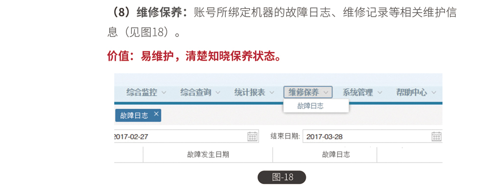&#108;&#101;&#121;&#117;&#46;&#20048;&#40060;&#40;&#38598;&#22242;&#41;&#20307;&#32946;&#45;&#31185;&#25216;&#32929;&#20221;&#26377;&#38480;&#20844;&#21496;&#32593;&#31449;
