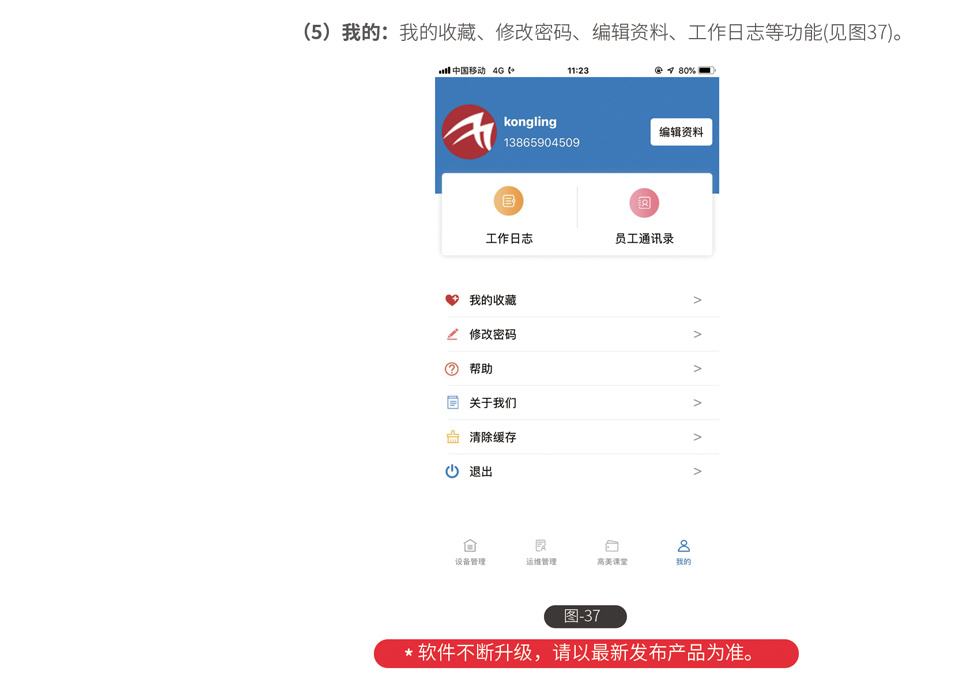 &#108;&#101;&#121;&#117;&#46;&#20048;&#40060;&#40;&#38598;&#22242;&#41;&#20307;&#32946;&#45;&#31185;&#25216;&#32929;&#20221;&#26377;&#38480;&#20844;&#21496;&#32593;&#31449;
