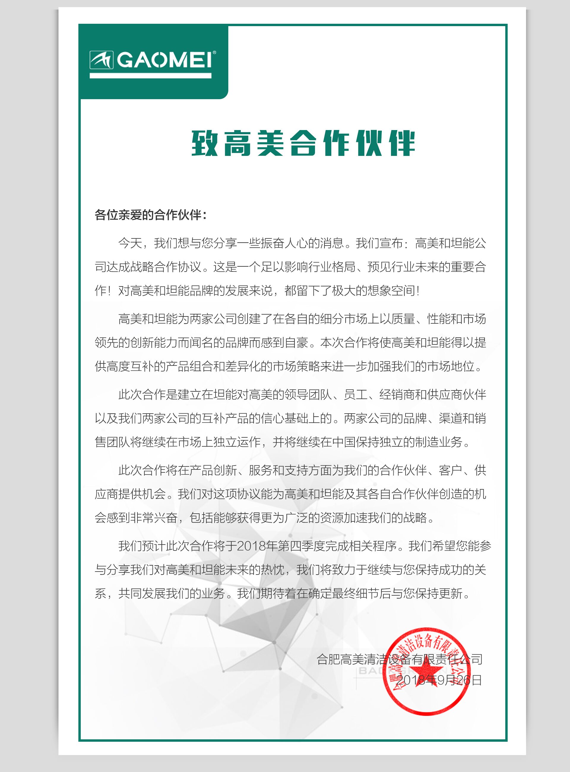 &#108;&#101;&#121;&#117;&#46;&#20048;&#40060;&#40;&#38598;&#22242;&#41;&#20307;&#32946;&#45;&#31185;&#25216;&#32929;&#20221;&#26377;&#38480;&#20844;&#21496;&#32593;&#31449;