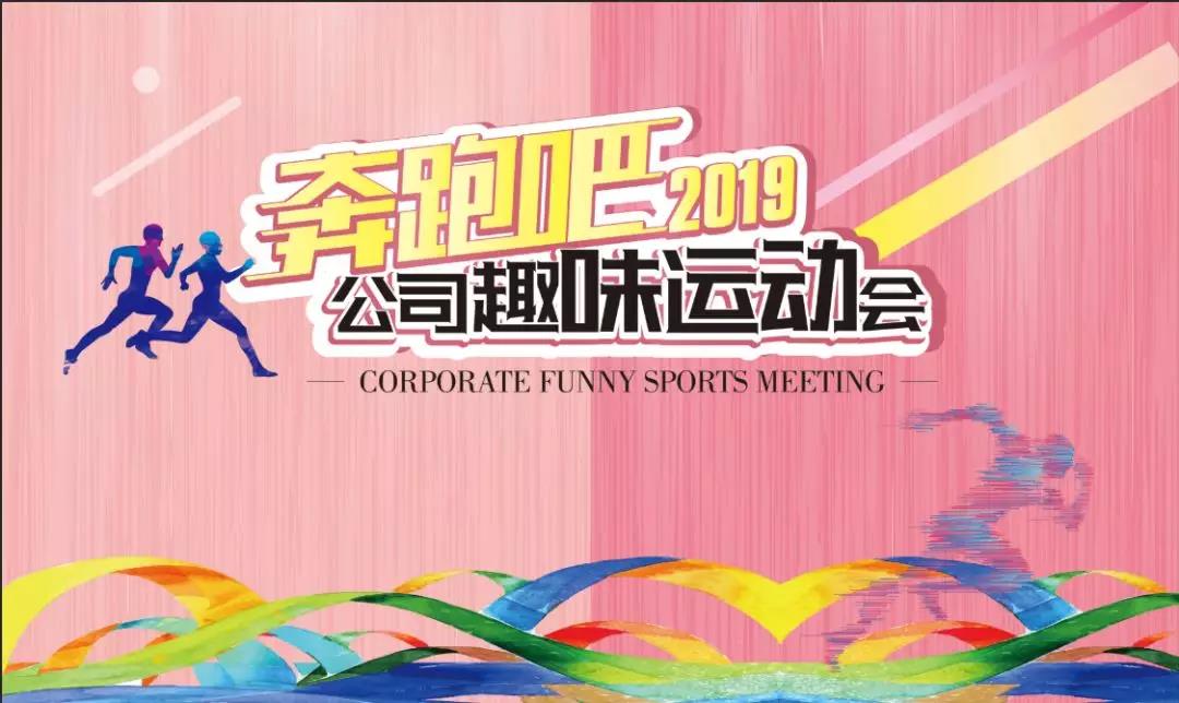 &#108;&#101;&#121;&#117;&#46;&#20048;&#40060;&#40;&#38598;&#22242;&#41;&#20307;&#32946;&#45;&#31185;&#25216;&#32929;&#20221;&#26377;&#38480;&#20844;&#21496;&#32593;&#31449;
