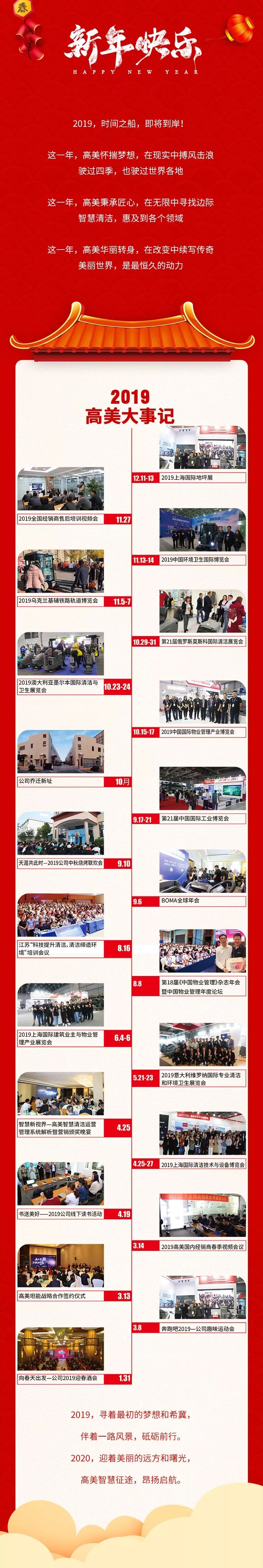 &#108;&#101;&#121;&#117;&#46;&#20048;&#40060;&#40;&#38598;&#22242;&#41;&#20307;&#32946;&#45;&#31185;&#25216;&#32929;&#20221;&#26377;&#38480;&#20844;&#21496;&#32593;&#31449;