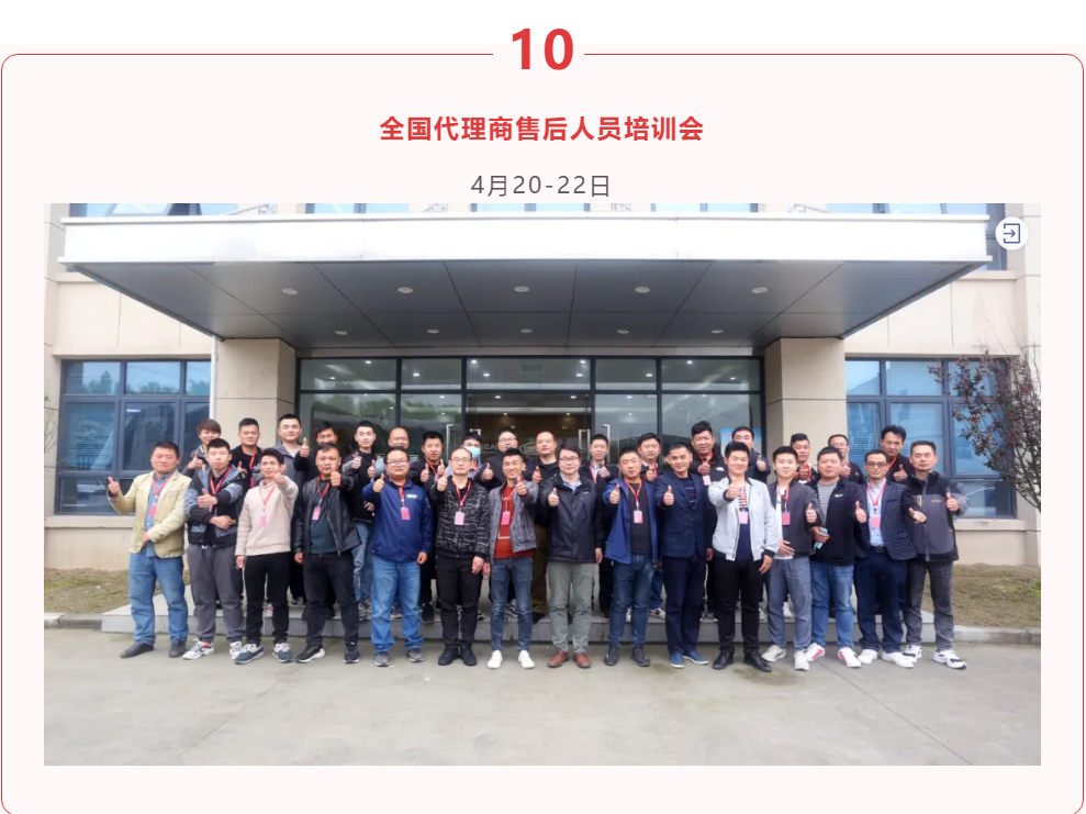 &#108;&#101;&#121;&#117;&#46;&#20048;&#40060;&#40;&#38598;&#22242;&#41;&#20307;&#32946;&#45;&#31185;&#25216;&#32929;&#20221;&#26377;&#38480;&#20844;&#21496;&#32593;&#31449;