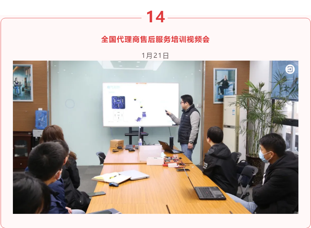 &#108;&#101;&#121;&#117;&#46;&#20048;&#40060;&#40;&#38598;&#22242;&#41;&#20307;&#32946;&#45;&#31185;&#25216;&#32929;&#20221;&#26377;&#38480;&#20844;&#21496;&#32593;&#31449;